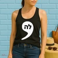 Comma La Kamala Hebrew Alphabet Cute Women's Tank Top thumb 2