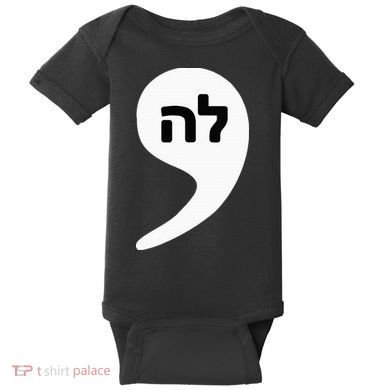 Comma La Kamala Hebrew Alphabet Cute Baby Bodysuit