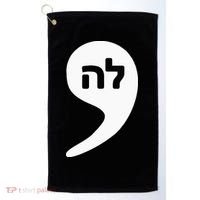 Comma La Kamala Hebrew Alphabet Cute Golf Towel thumb 0