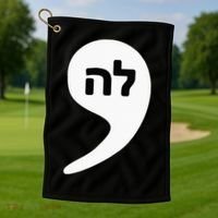 Comma La Kamala Hebrew Alphabet Cute Golf Towel thumb 1