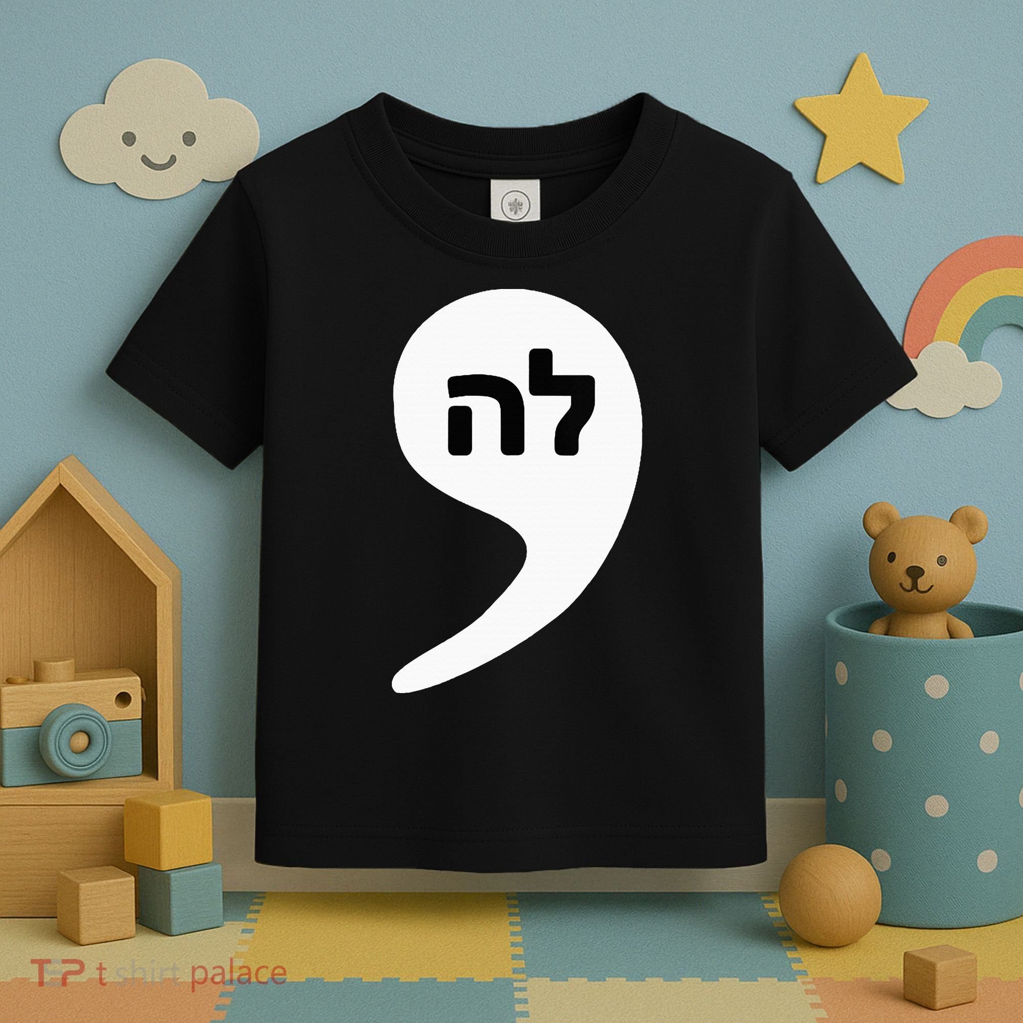 Comma La Kamala Hebrew Alphabet Cute Toddler T-Shirt