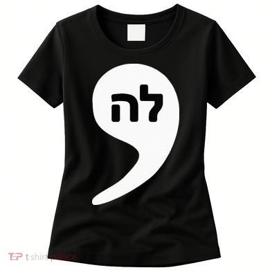 Comma La Kamala Hebrew Alphabet Cute Women's T-Shirt