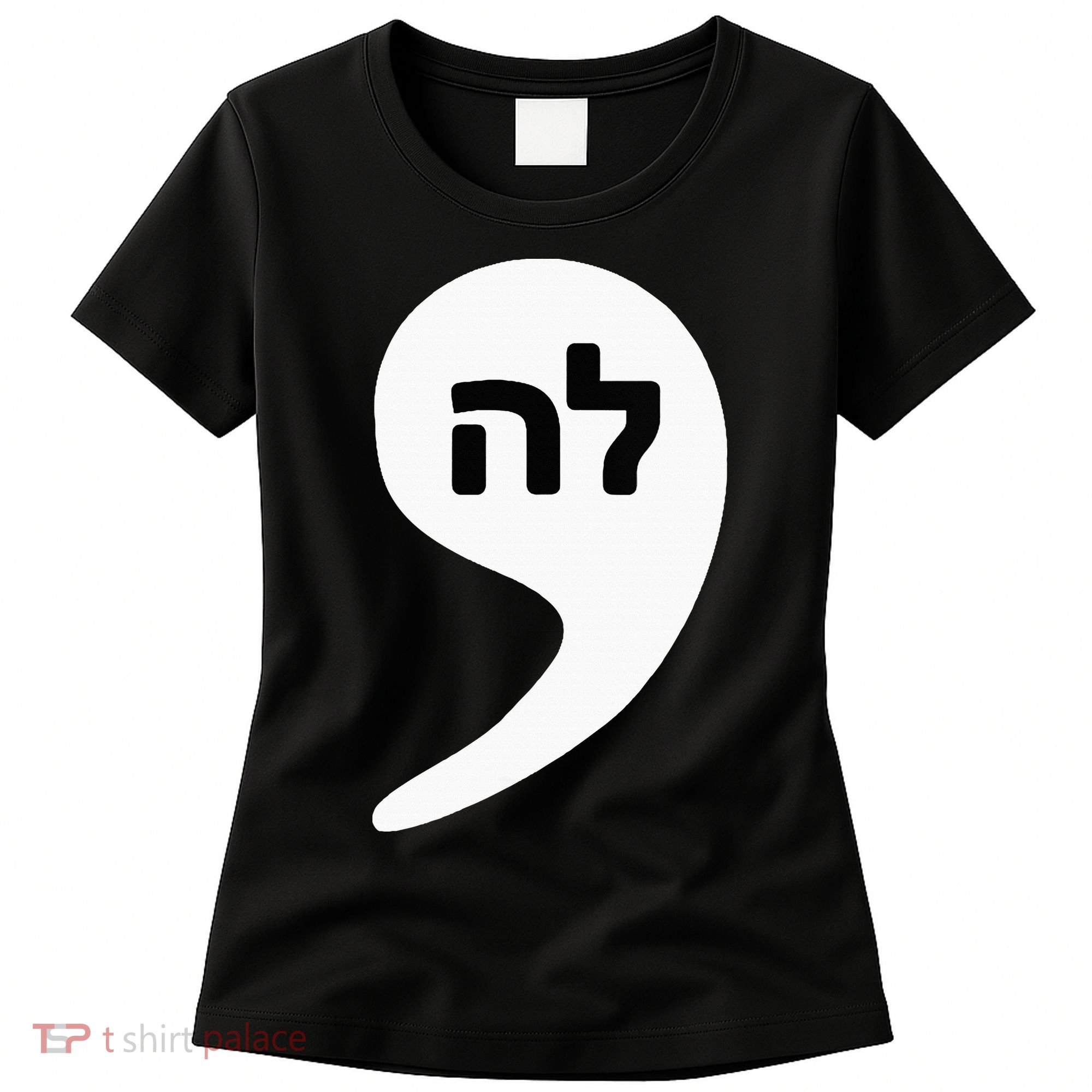 Comma La Kamala Hebrew Alphabet Cute Women's T-Shirt