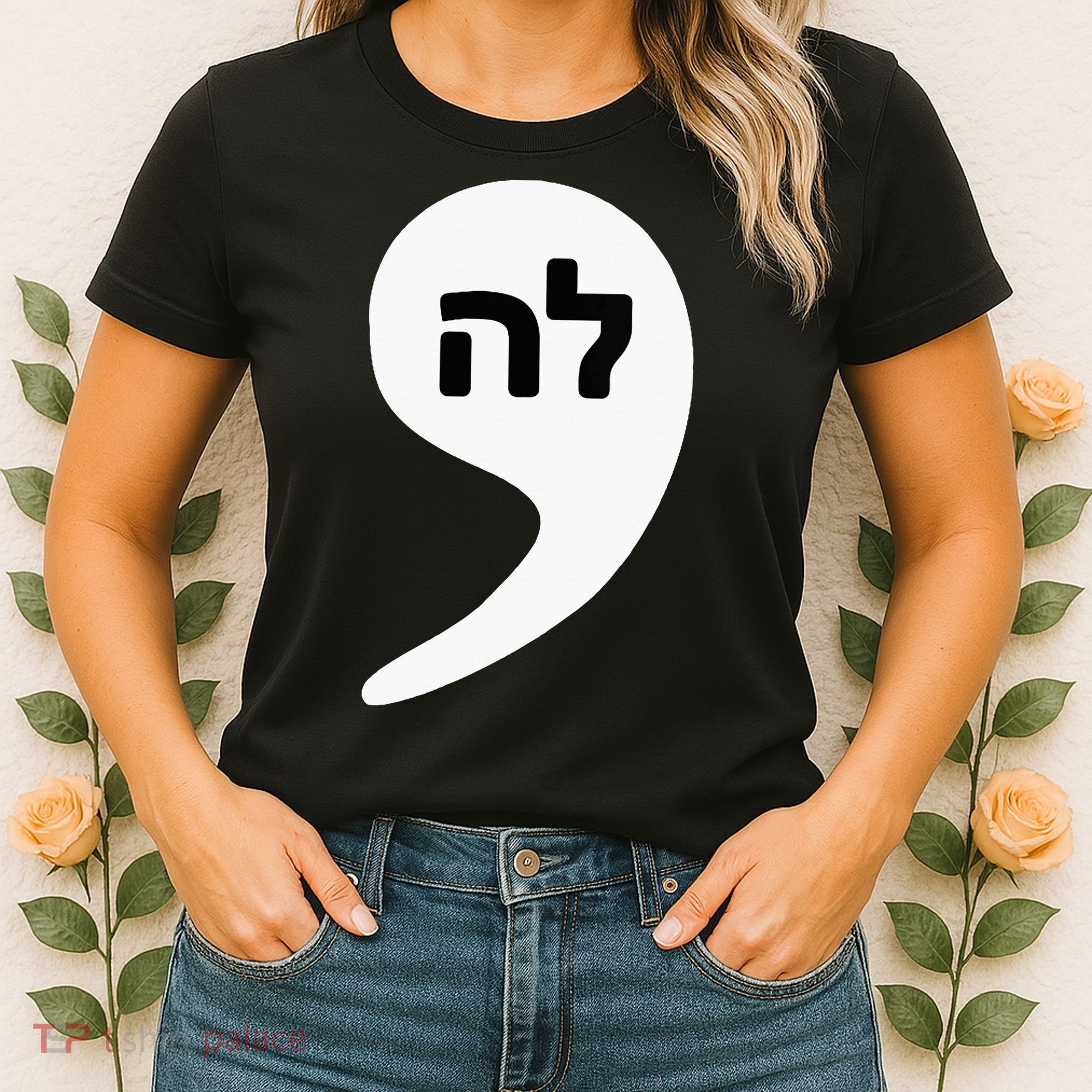 Comma La Kamala Hebrew Alphabet Cute Women's T-Shirt