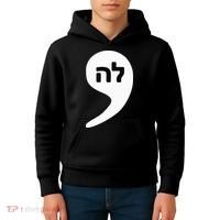 Comma La Kamala Hebrew Alphabet Cute Kids Hoodie thumb 4