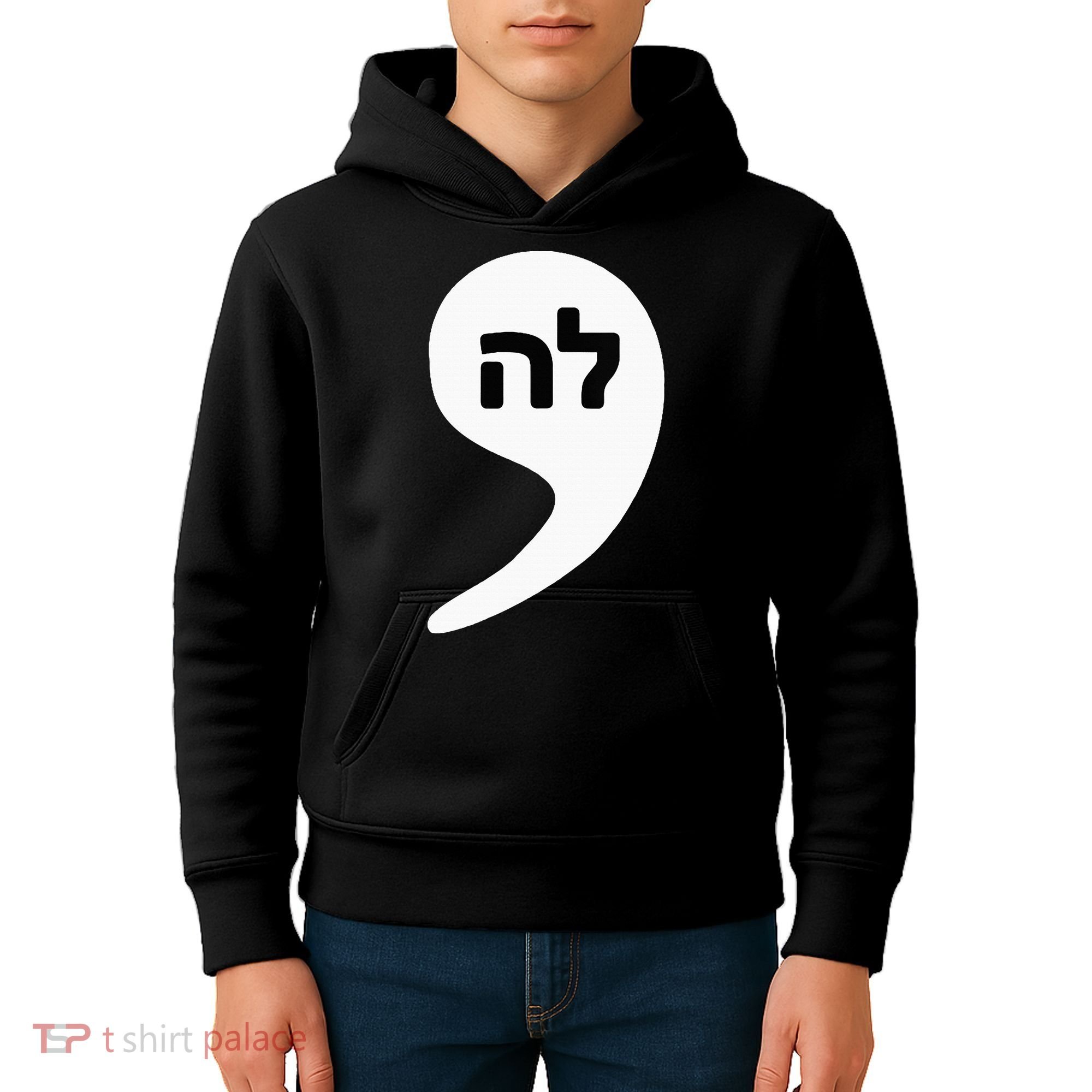 Comma La Kamala Hebrew Alphabet Cute Kids Hoodie
