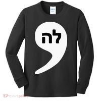 Comma La Kamala Hebrew Alphabet Cute Kids Long Sleeve Shirt thumb 0