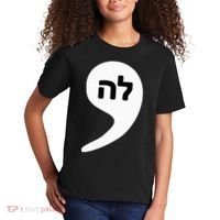 Comma La Kamala Hebrew Alphabet Cute Kids T-Shirt thumb 2