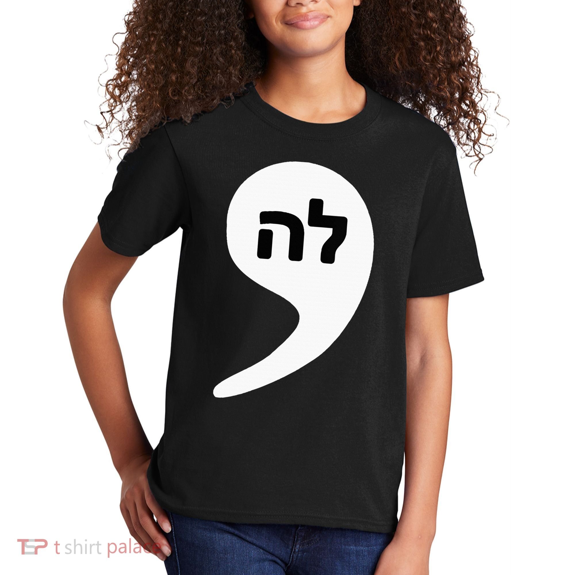 Comma La Kamala Hebrew Alphabet Cute Kids T-Shirt
