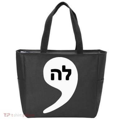 Comma La Kamala Hebrew Alphabet Cute Tote Bag