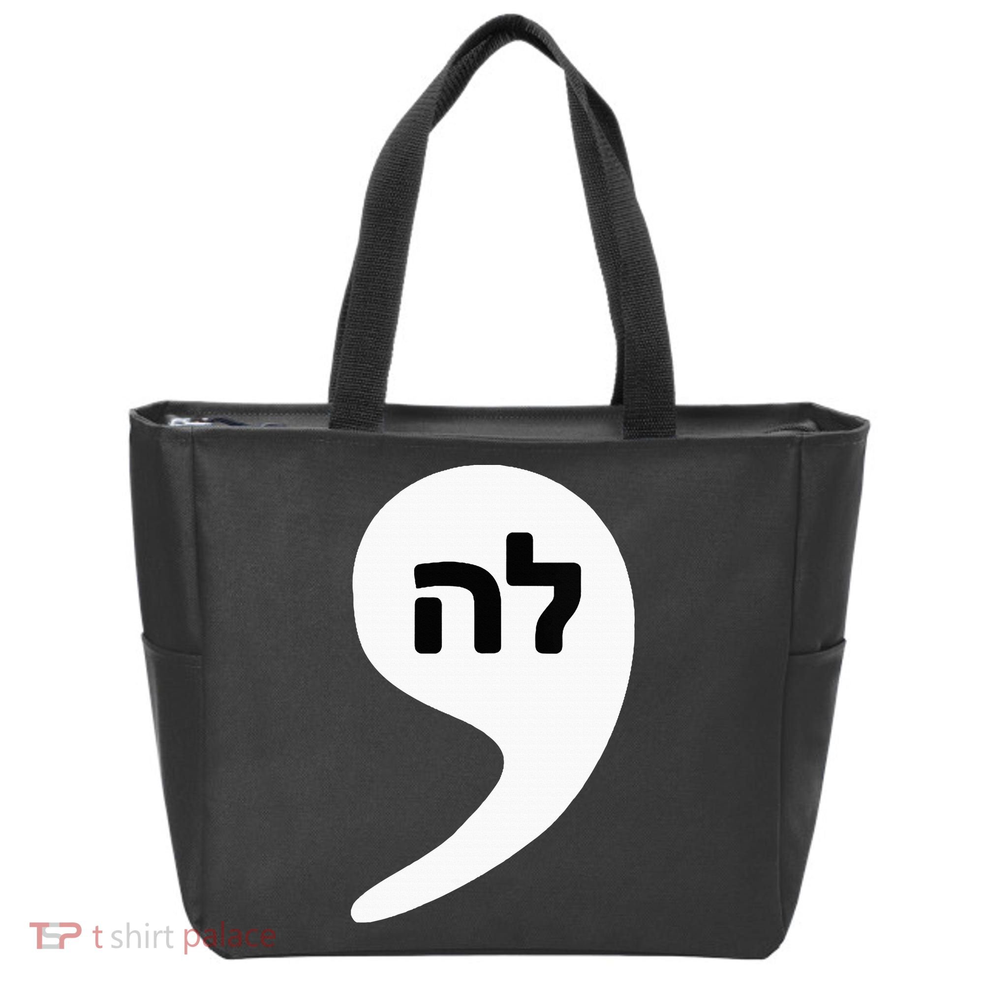 Comma La Kamala Hebrew Alphabet Cute Tote Bag
