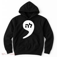 Comma La Kamala Hebrew Alphabet Cute Hoodie thumb 0