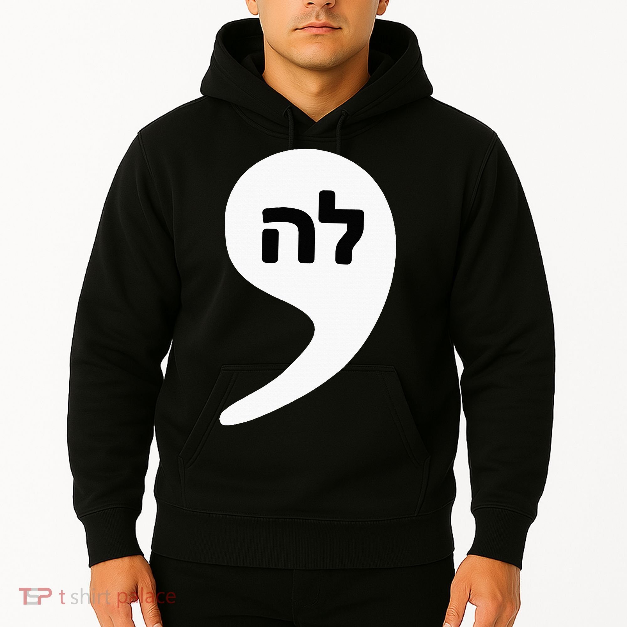 Comma La Kamala Hebrew Alphabet Cute Hoodie