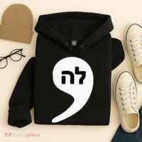Comma La Kamala Hebrew Alphabet Cute Hoodie thumb 4