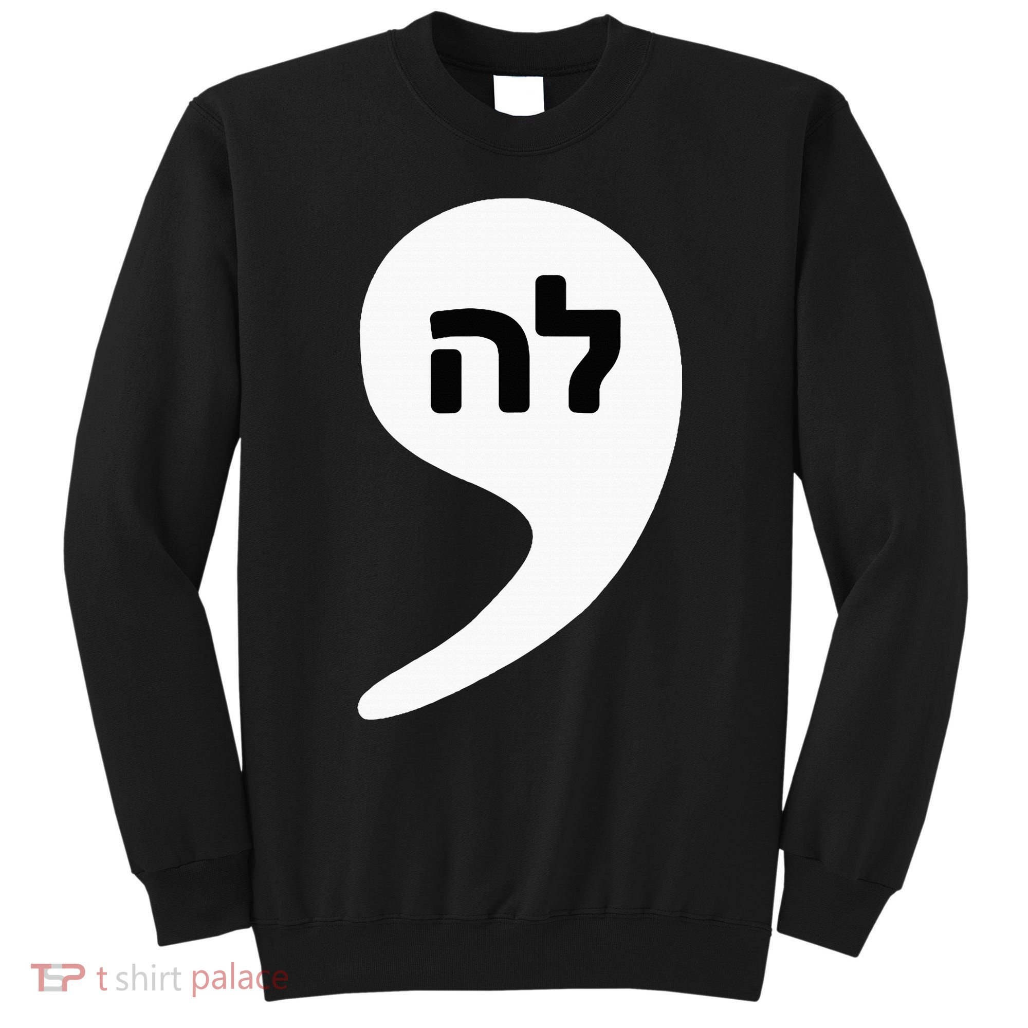 Comma La Kamala Hebrew Alphabet Cute Sweatshirt