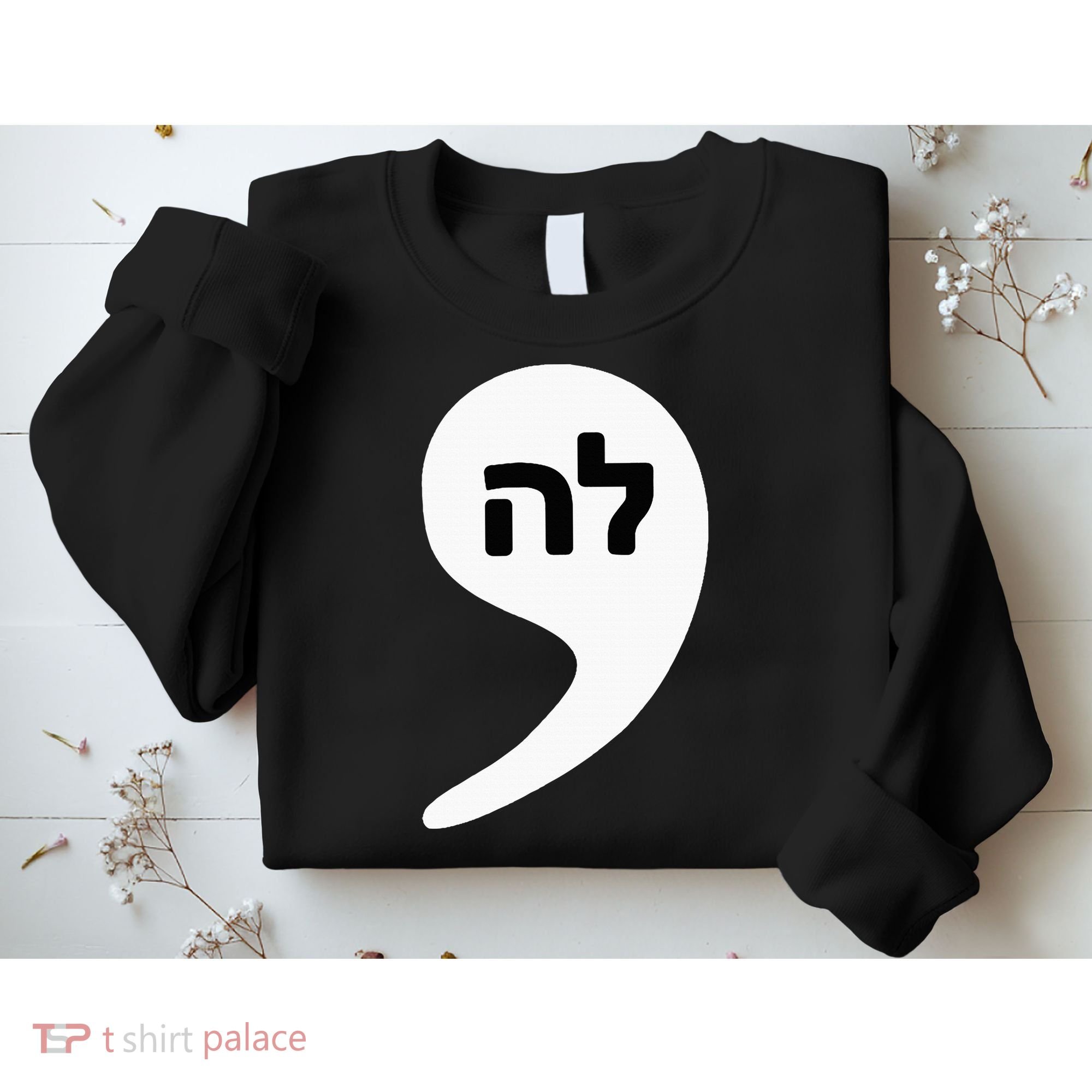 Comma La Kamala Hebrew Alphabet Cute Sweatshirt