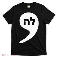 Comma La Kamala Hebrew Alphabet Cute T-Shirt thumb 0