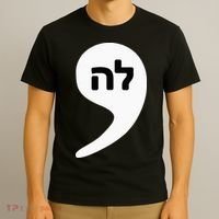 Comma La Kamala Hebrew Alphabet Cute T-Shirt thumb 3