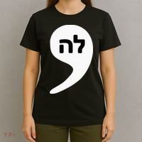 Comma La Kamala Hebrew Alphabet Cute T-Shirt thumb 4