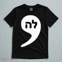 Comma La Kamala Hebrew Alphabet Cute T-Shirt thumb 5