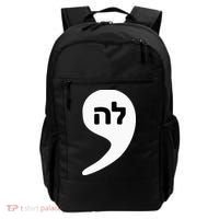 Comma La Kamala Hebrew Alphabet Cute Backpack thumb 0