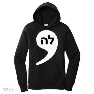 Comma La Kamala Hebrew Alphabet Cute Women's Hoodie