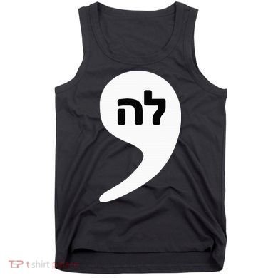 Comma La Kamala Hebrew Alphabet Cute Tank Top