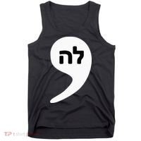 Comma La Kamala Hebrew Alphabet Cute Tank Top thumb 0