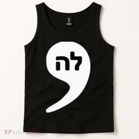 Comma La Kamala Hebrew Alphabet Cute Tank Top thumb 2