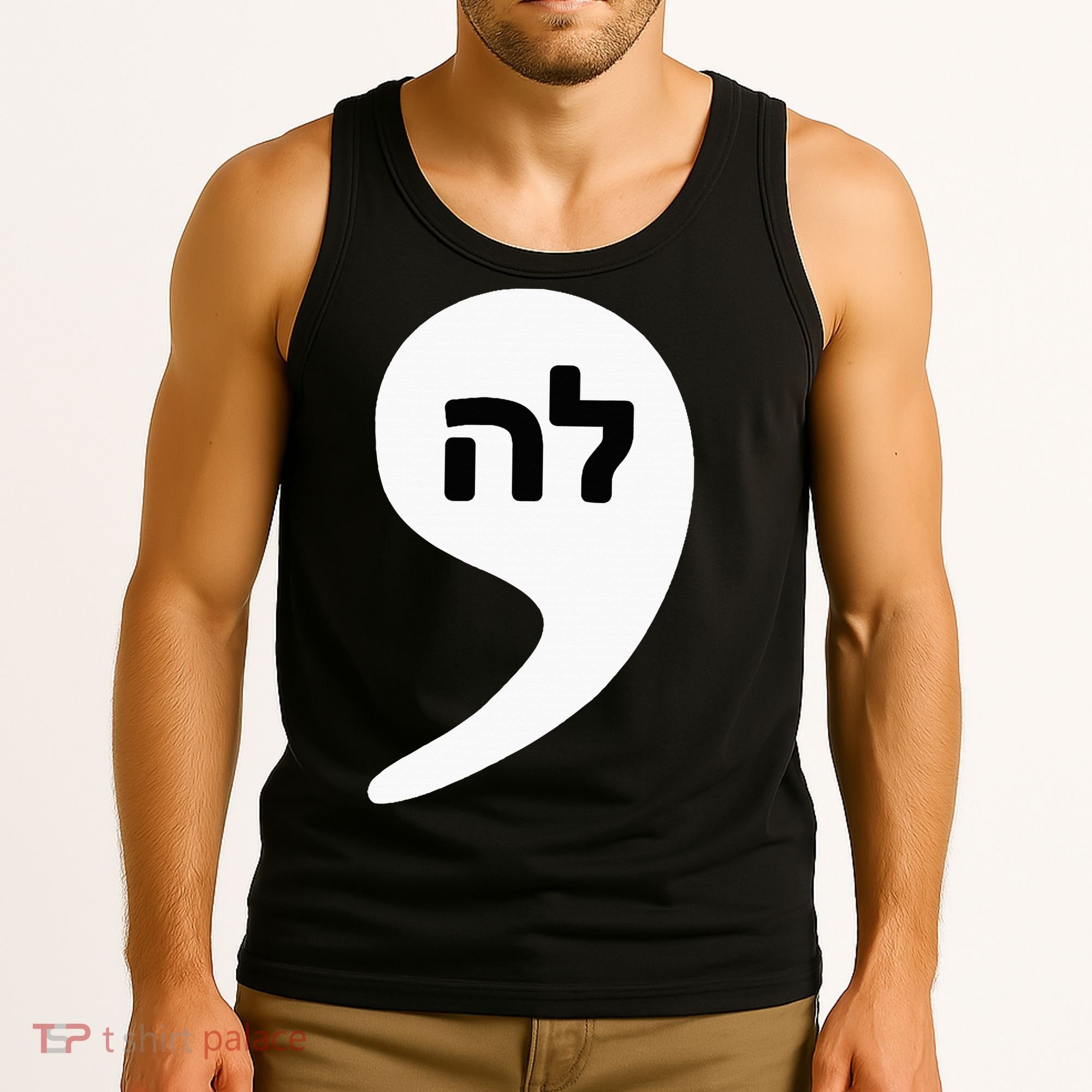 Comma La Kamala Hebrew Alphabet Cute Tank Top