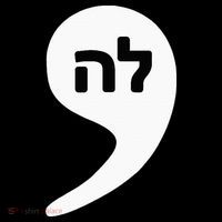 Comma La Kamala Hebrew Alphabet Cute Tank Top thumb 6