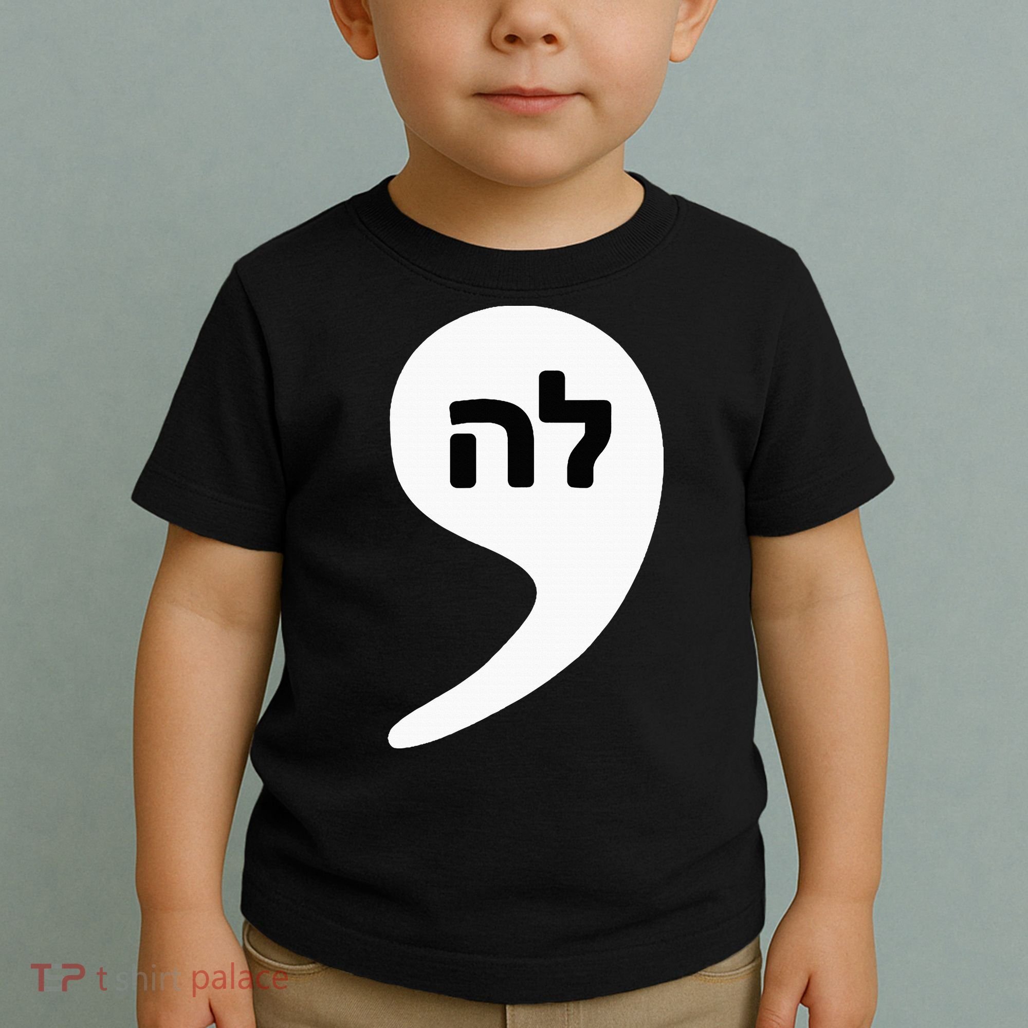 Comma La Kamala Hebrew Alphabet Cute Toddler T-Shirt