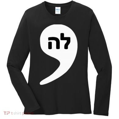 Comma La Kamala Hebrew Alphabet Cute Women's Long Sleeve Shirt