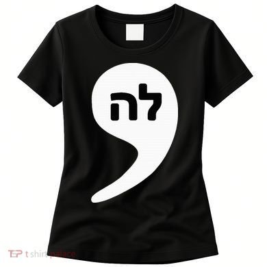 Comma La Kamala Hebrew Alphabet Cute Women's T-Shirt