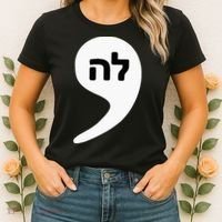 Comma La Kamala Hebrew Alphabet Cute Women's T-Shirt thumb 2