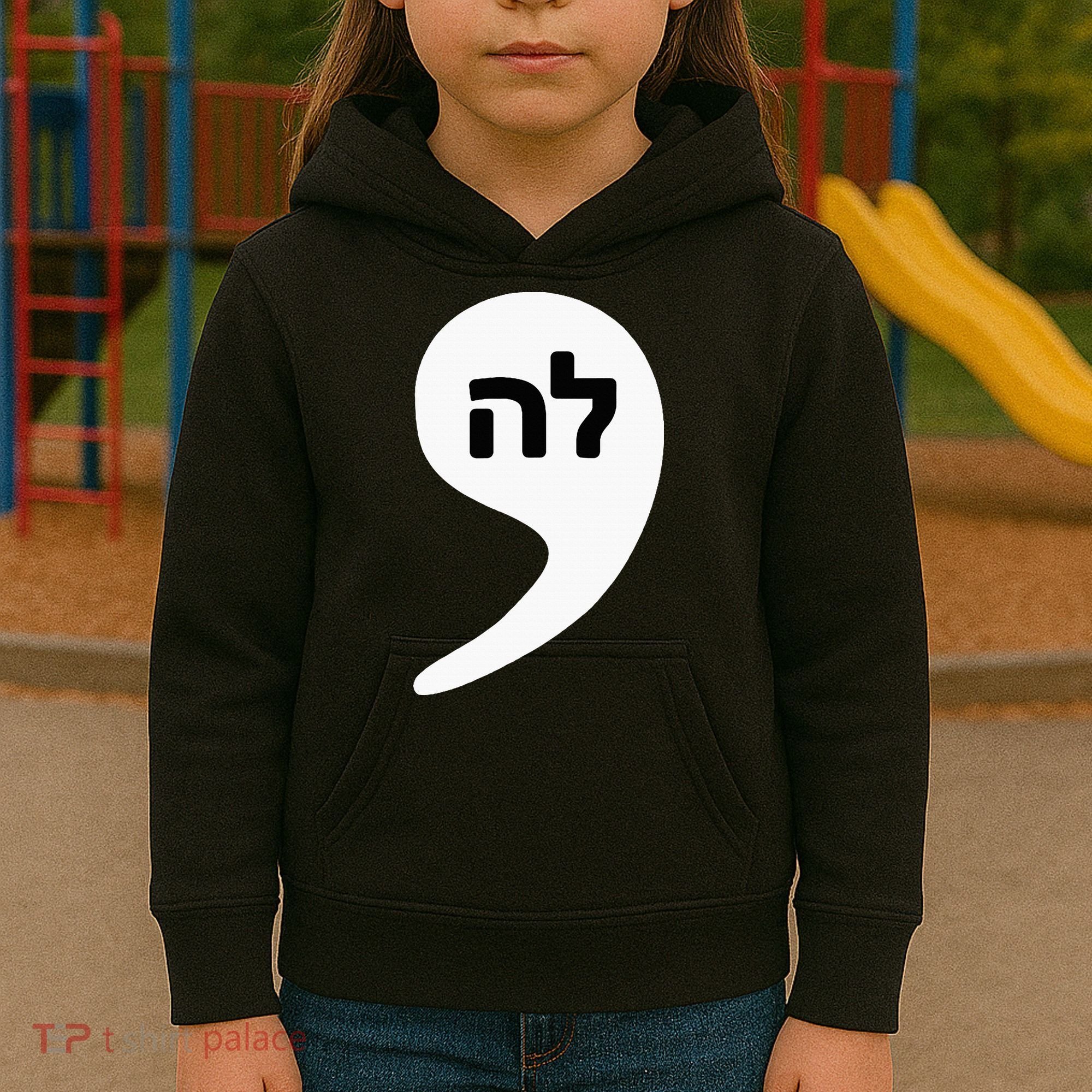 Comma La Kamala Hebrew Alphabet Cute Kids Hoodie
