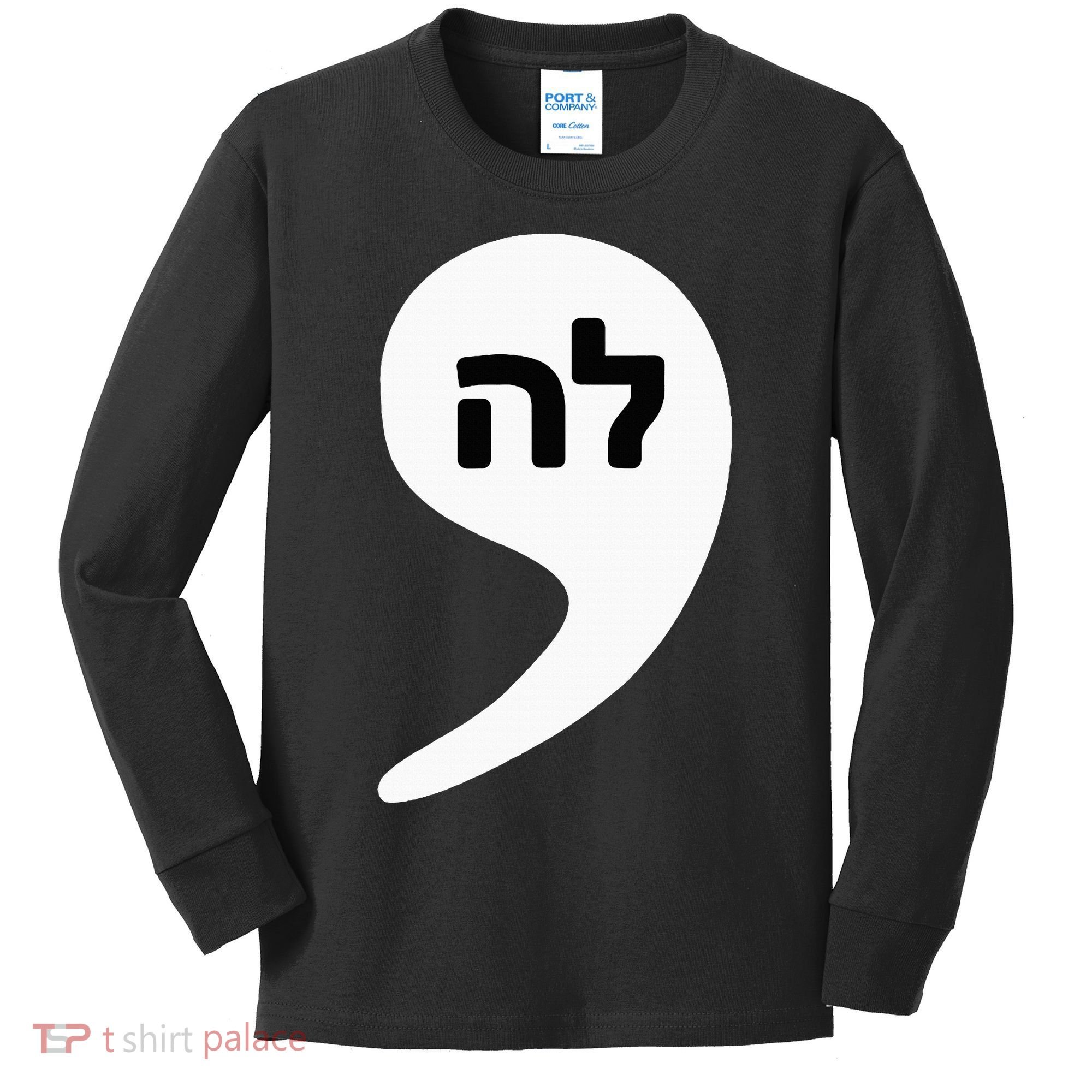 Comma La Kamala Hebrew Alphabet Cute Kids Long Sleeve Shirt