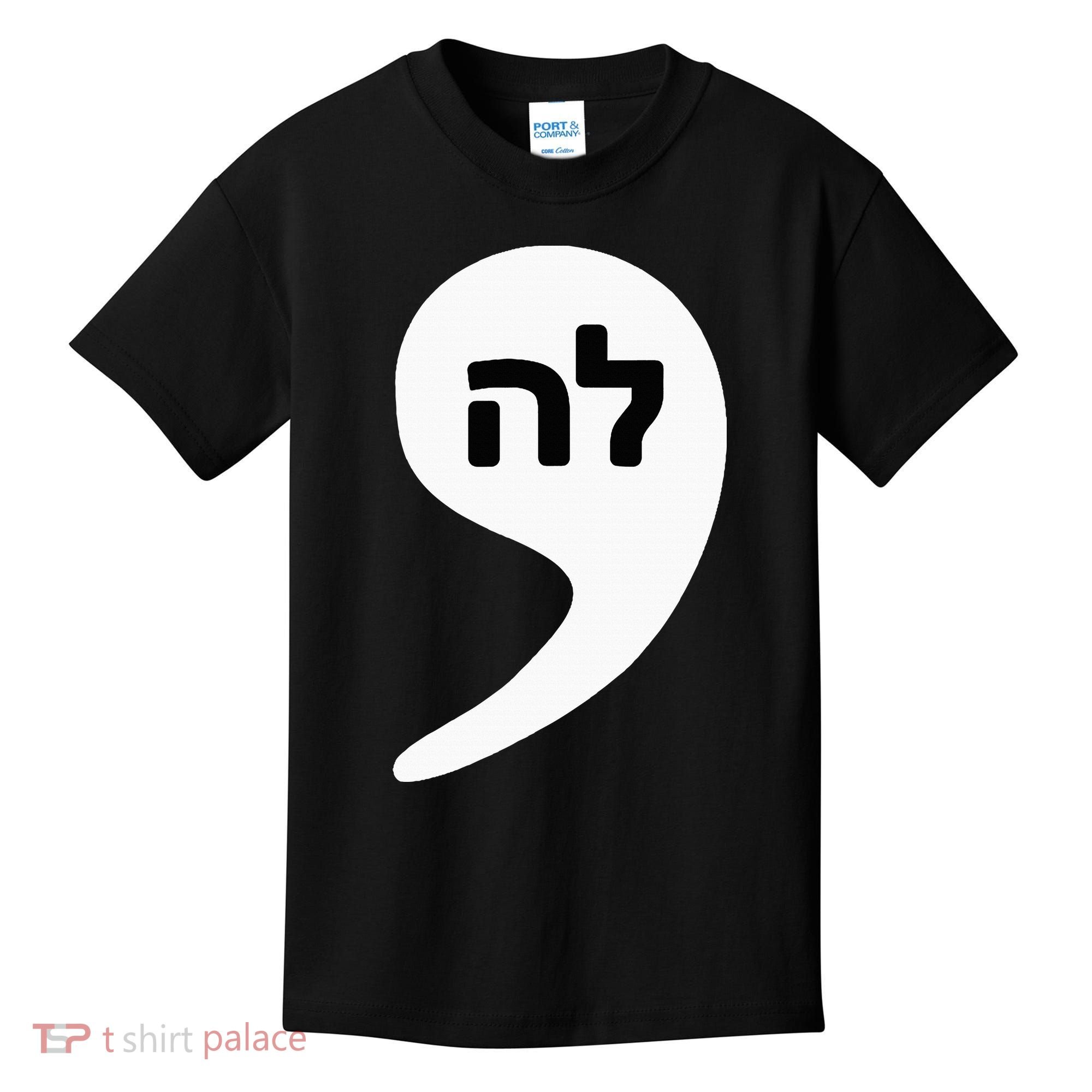 Comma La Kamala Hebrew Alphabet Cute Kids T-Shirt