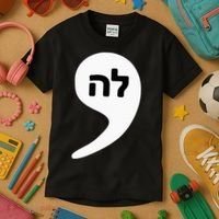 Comma La Kamala Hebrew Alphabet Cute Kids T-Shirt thumb 3