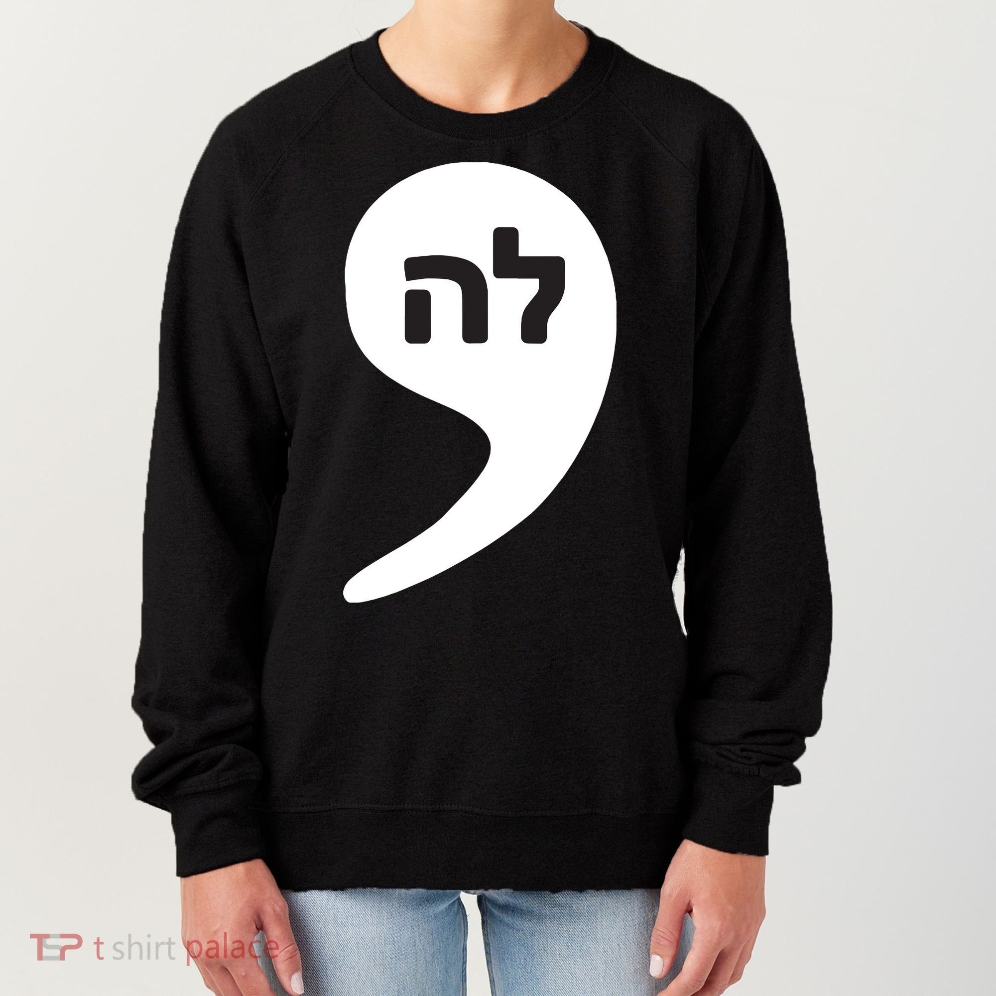 Comma La Kamala Hebrew Alphabet Cute Women's Sweatshirt
