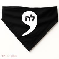 Comma La Kamala Hebrew Alphabet Cute USA-Made Doggie Bandana thumb 0