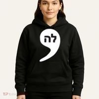 Comma La Kamala Hebrew Alphabet Cute Hoodie thumb 5