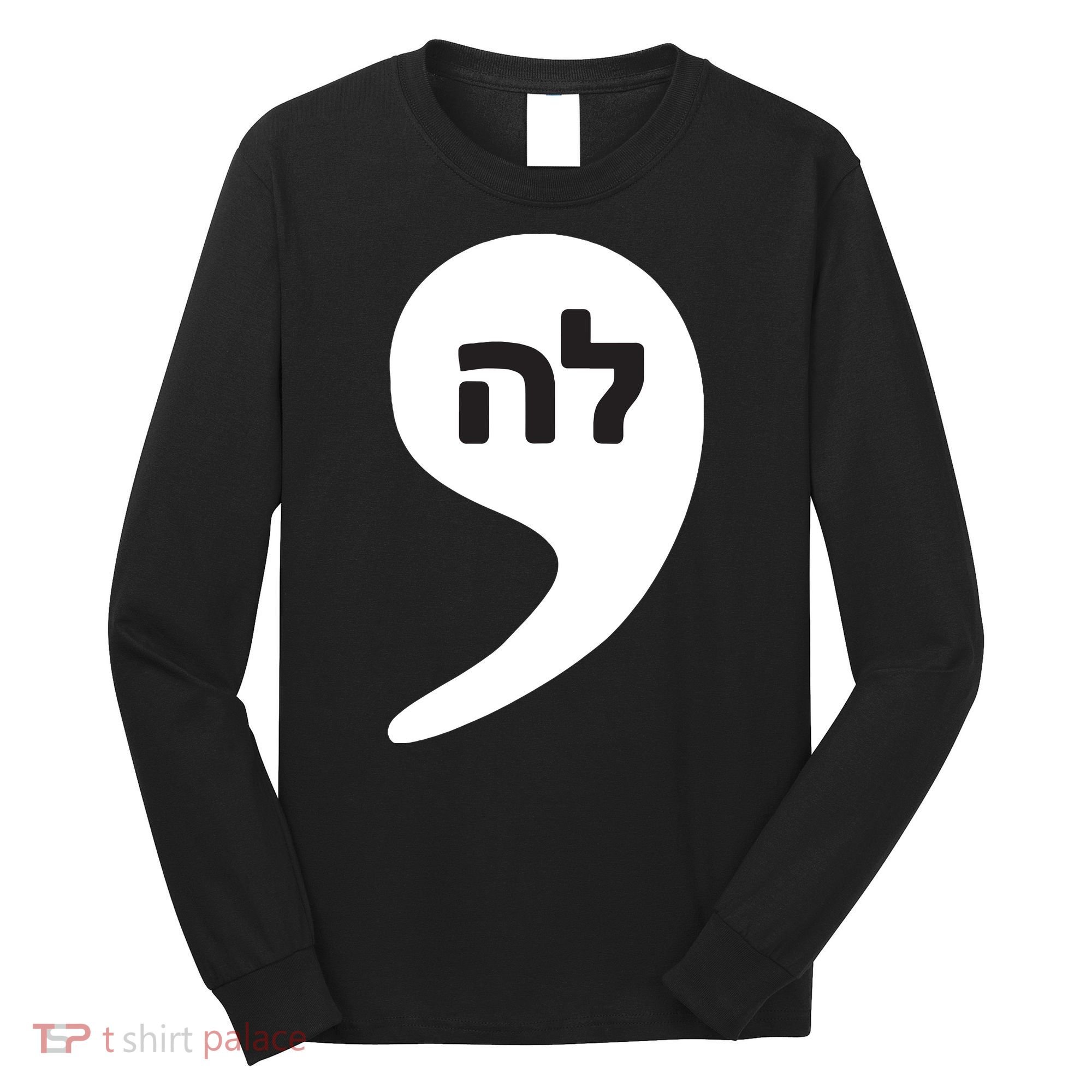 Comma La Kamala Hebrew Alphabet Cute Long Sleeve Shirt