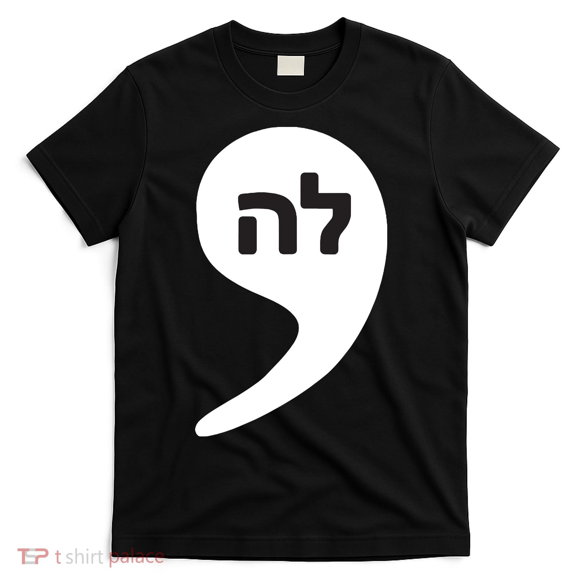 Comma La Kamala Hebrew Alphabet Cute T-Shirt