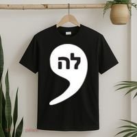 Comma La Kamala Hebrew Alphabet Cute T-Shirt thumb 2