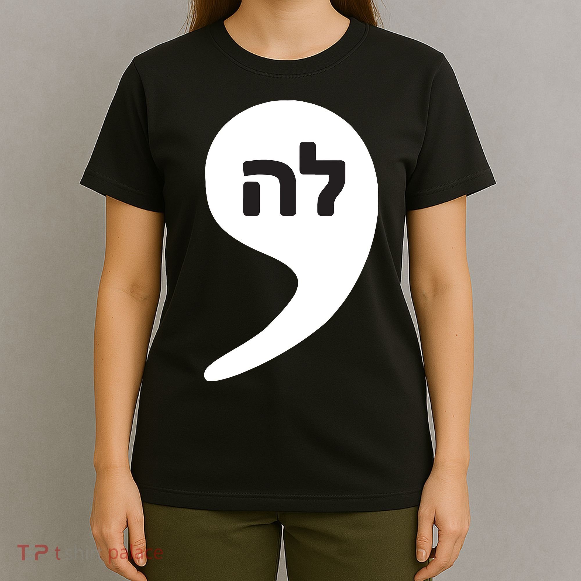Comma La Kamala Hebrew Alphabet Cute T-Shirt