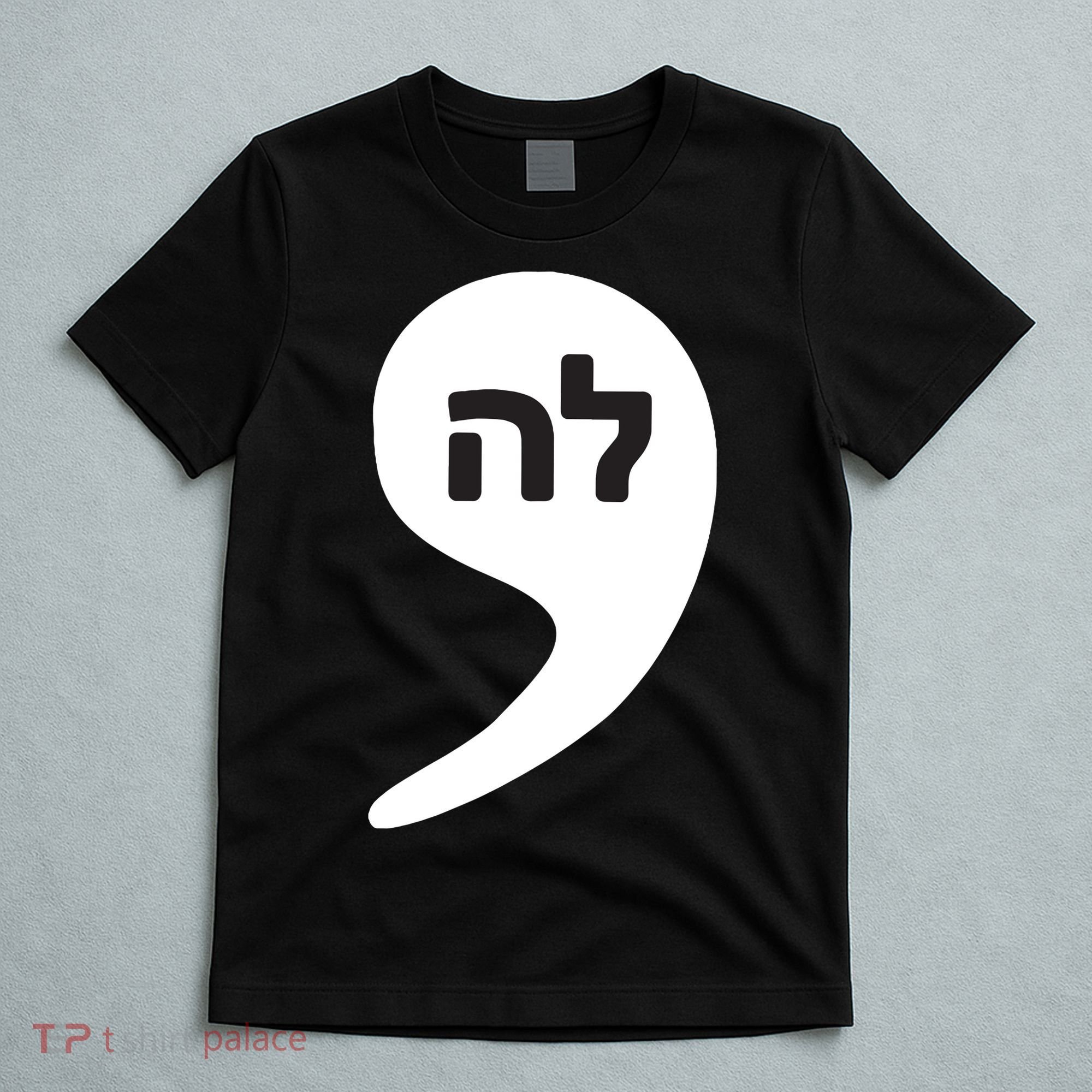 Comma La Kamala Hebrew Alphabet Cute T-Shirt