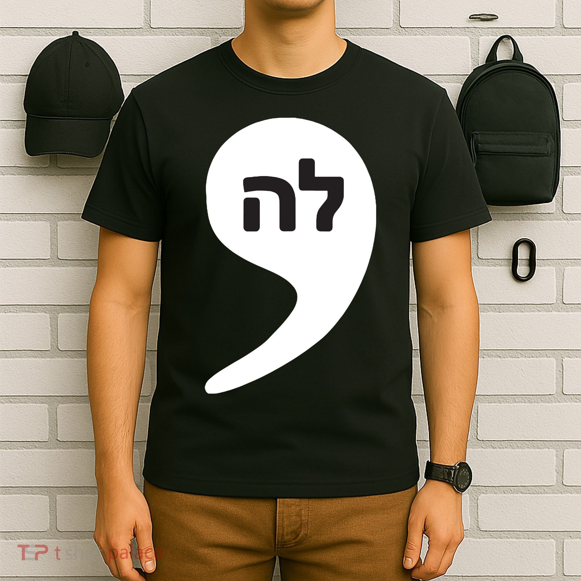 Comma La Kamala Hebrew Alphabet Cute T-Shirt