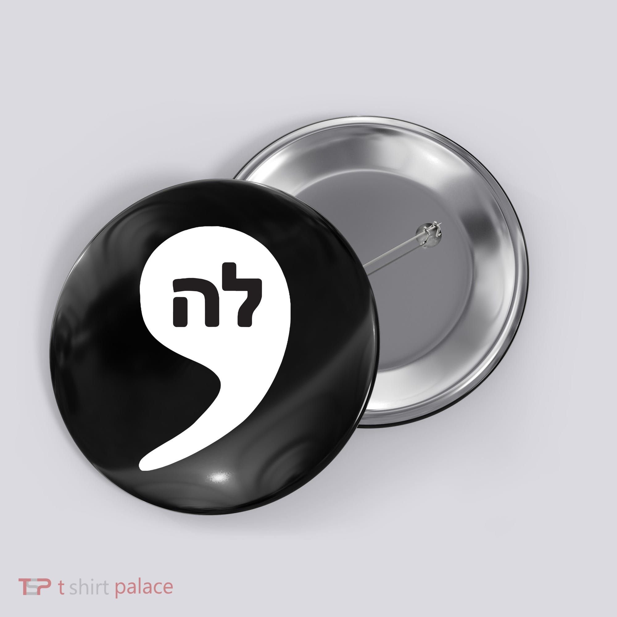 Comma La Kamala Hebrew Alphabet Cute Button