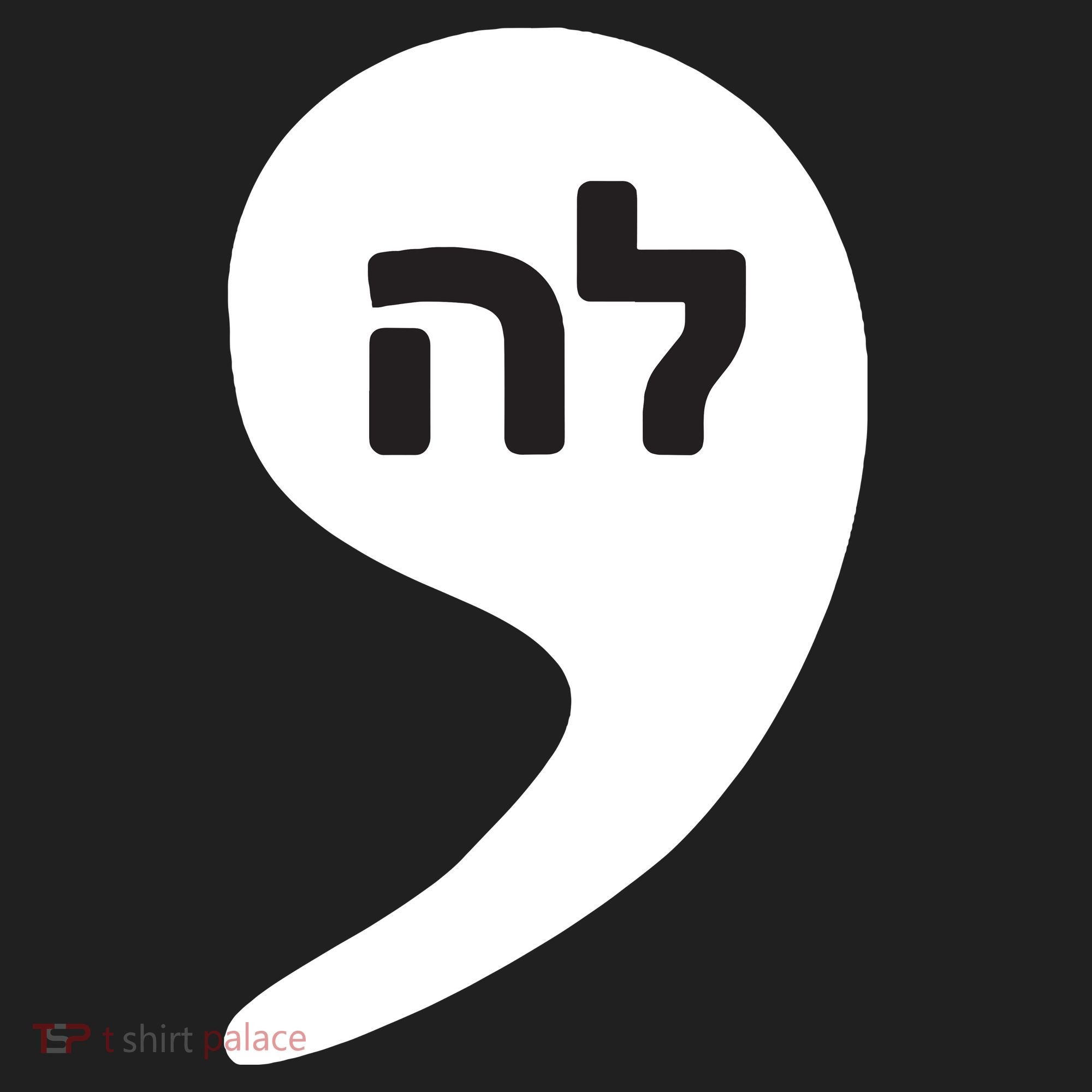 Comma La Kamala Hebrew Alphabet Cute Beanie